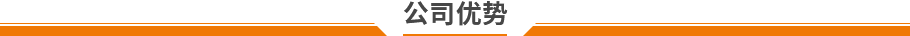 精密高溫試驗(yàn)箱